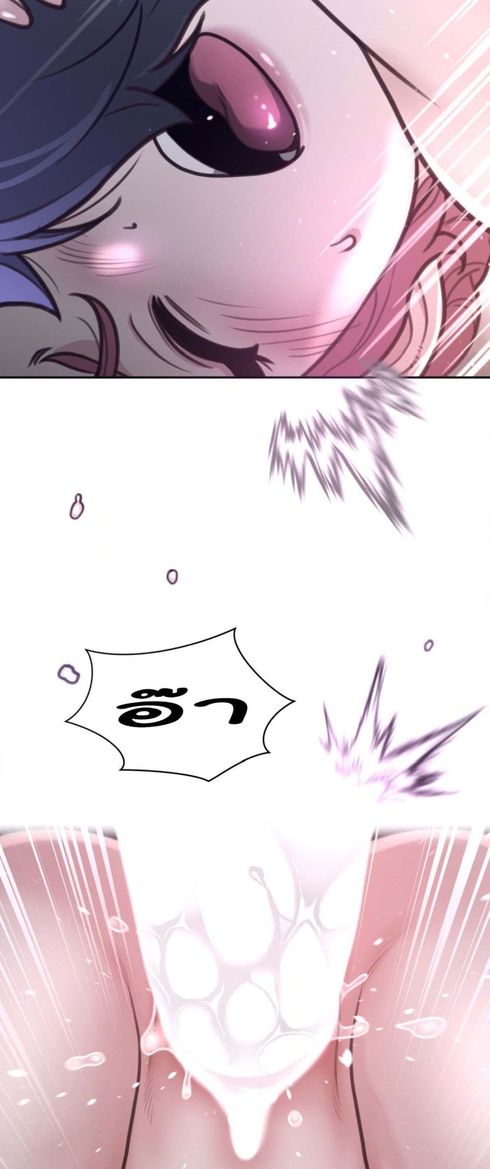 Perfect Half page 9