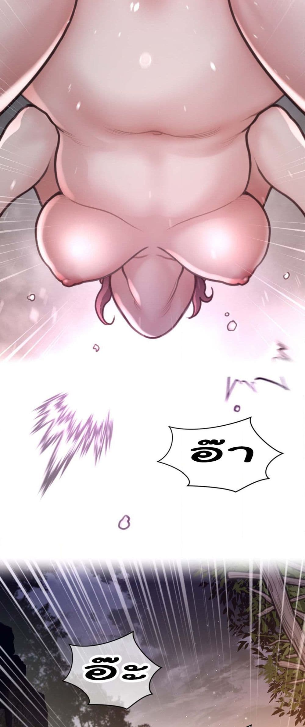 Perfect Half page 10