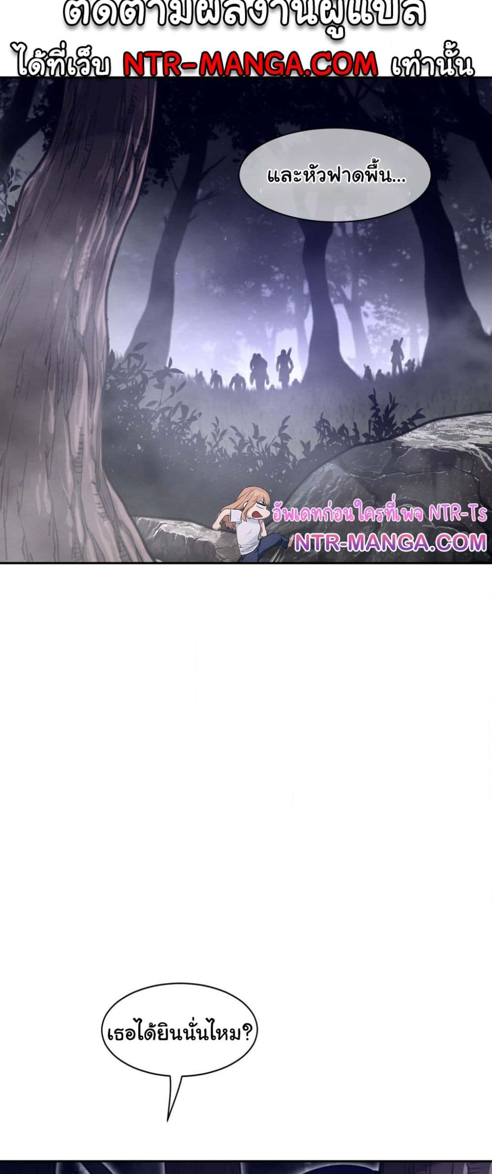 Perfect Half page 27