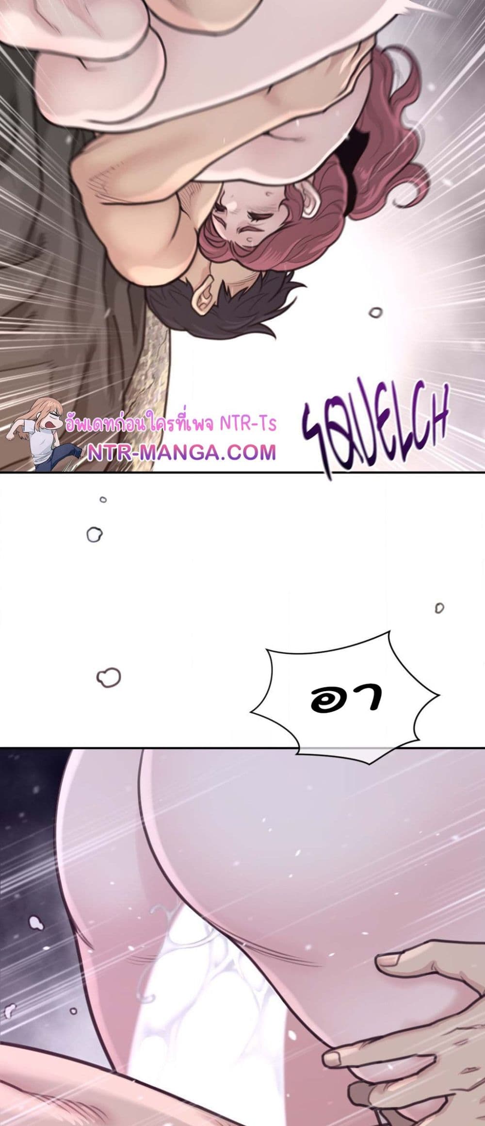 Perfect Half page 4