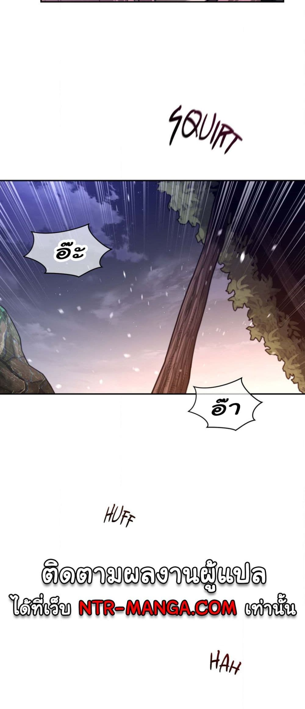 Perfect Half page 20