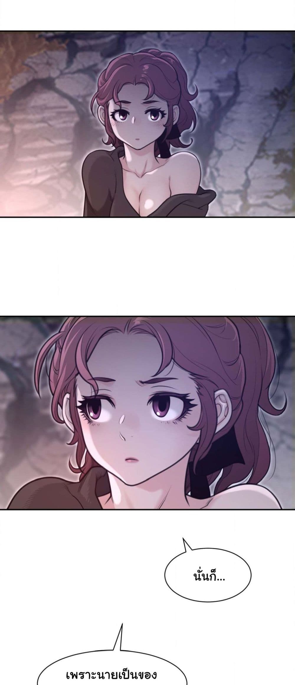 Perfect Half page 29