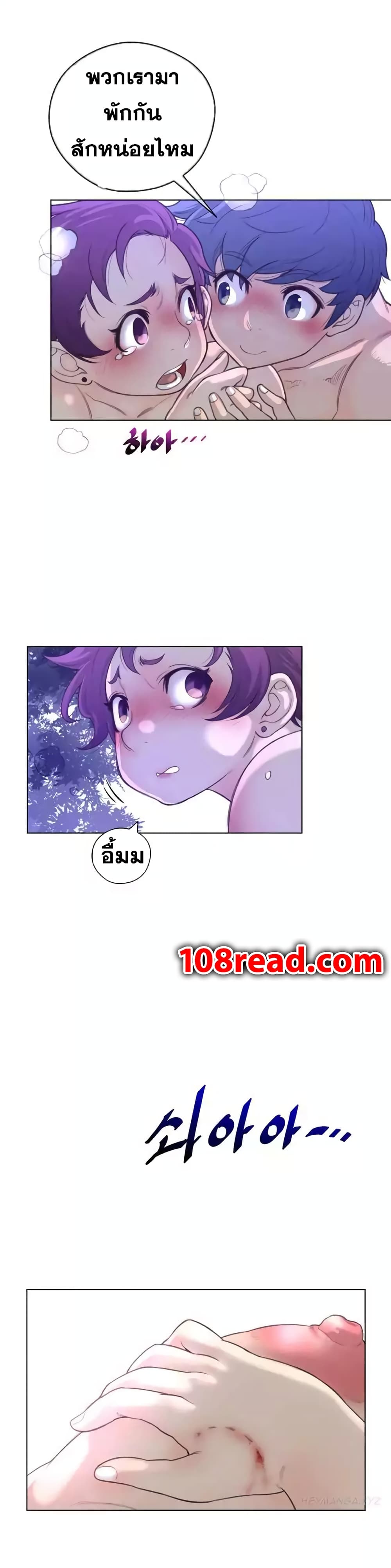 Perfect Half page 10