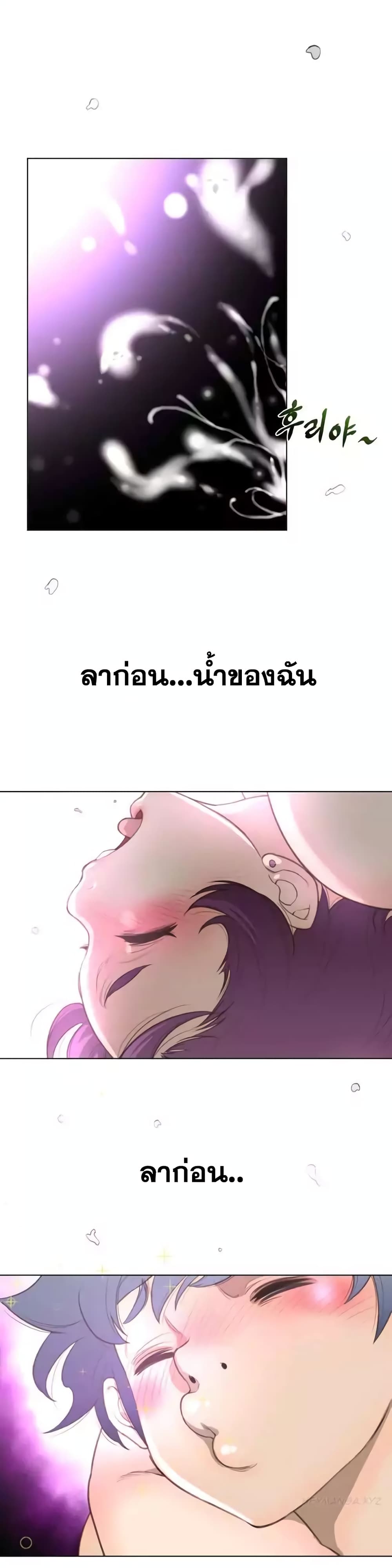 Perfect Half page 19