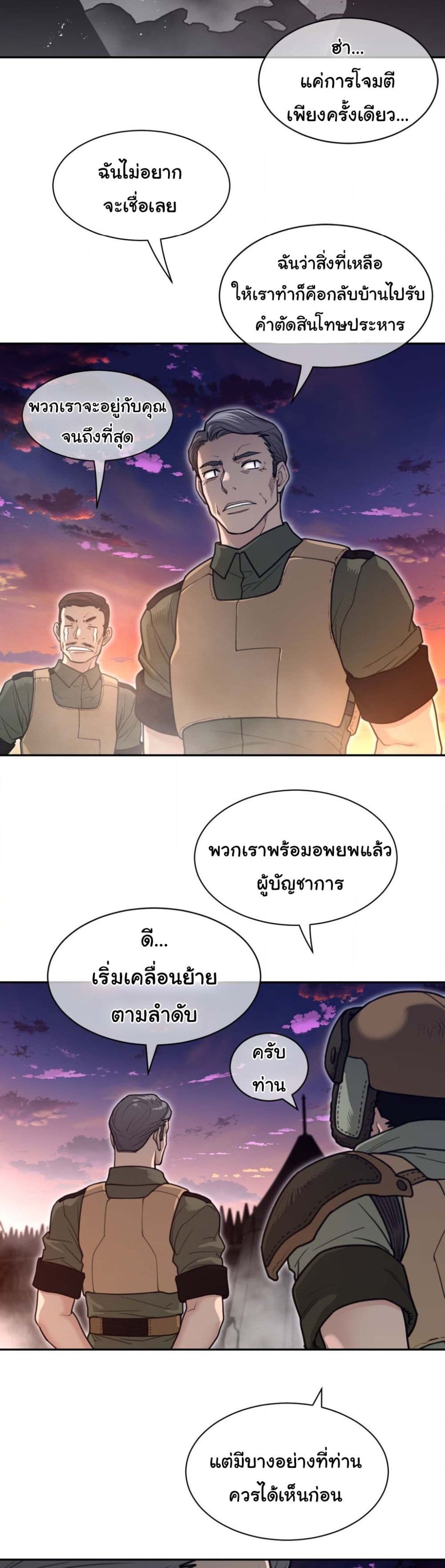 Perfect Half page 3