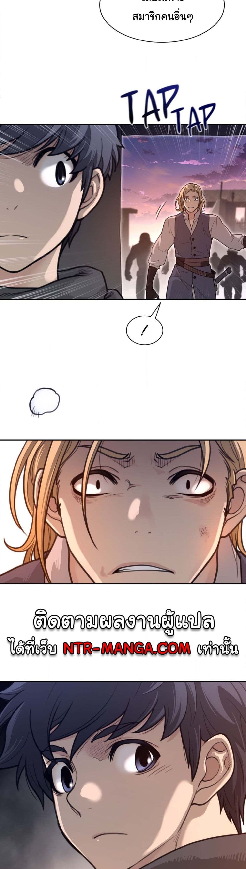 Perfect Half page 8