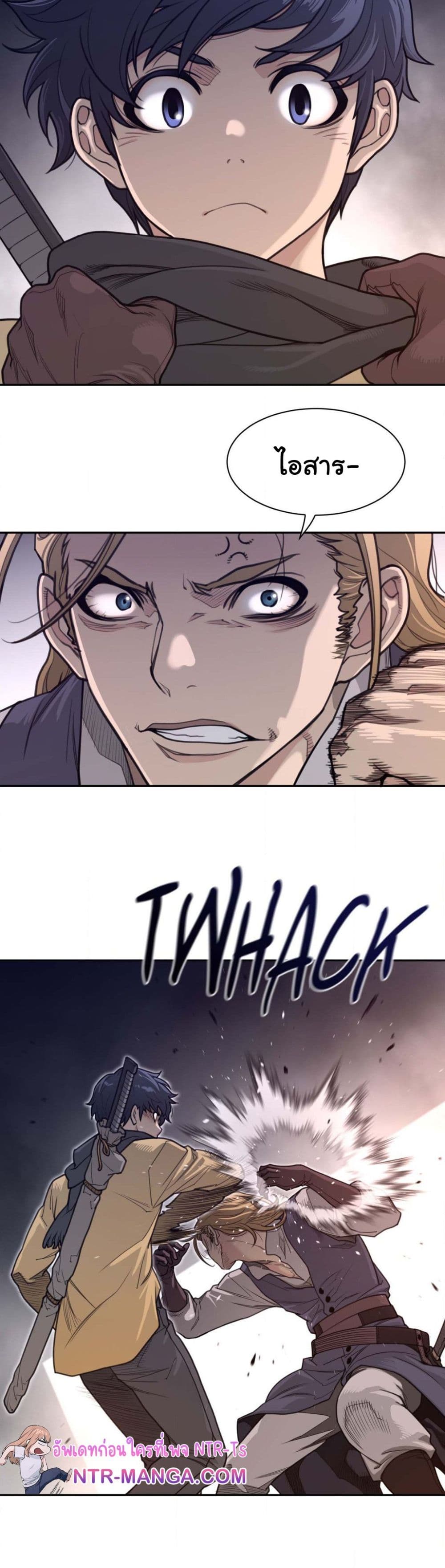 Perfect Half page 12