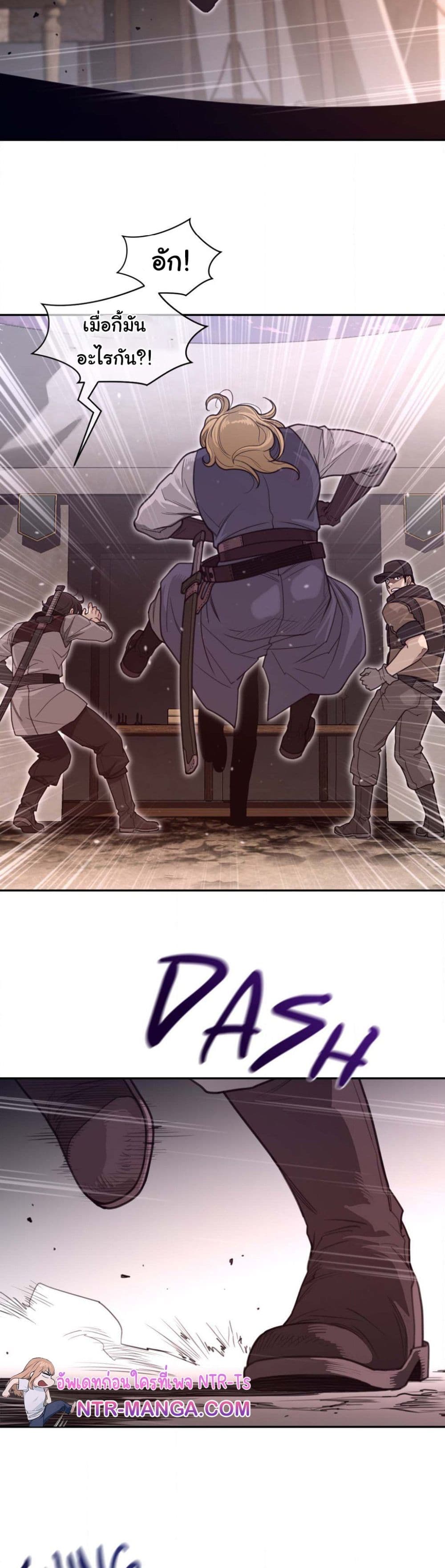 Perfect Half page 14