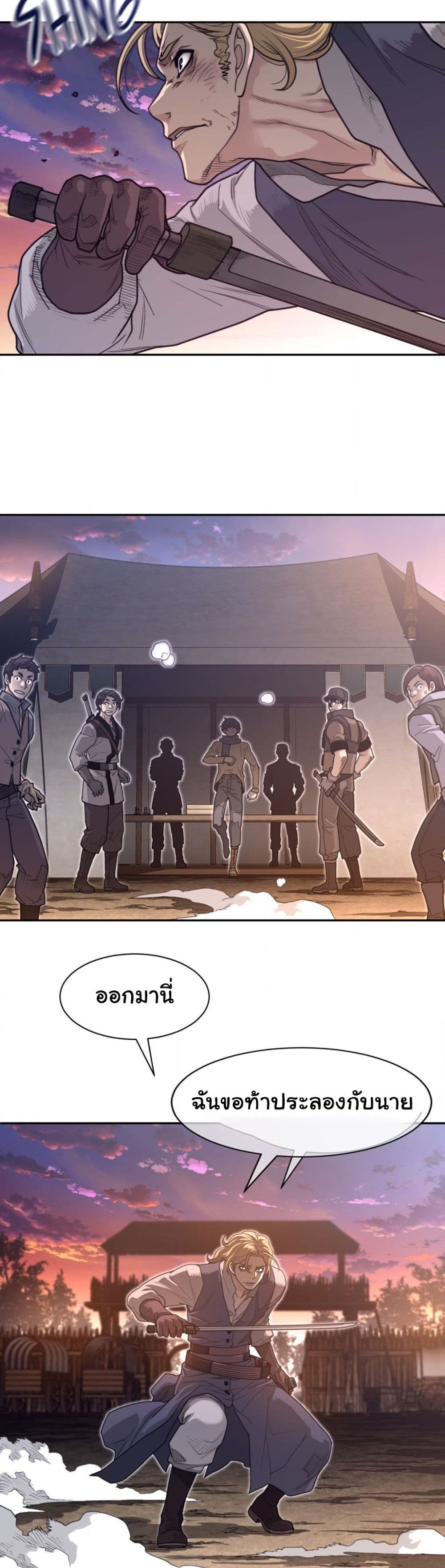 Perfect Half page 15