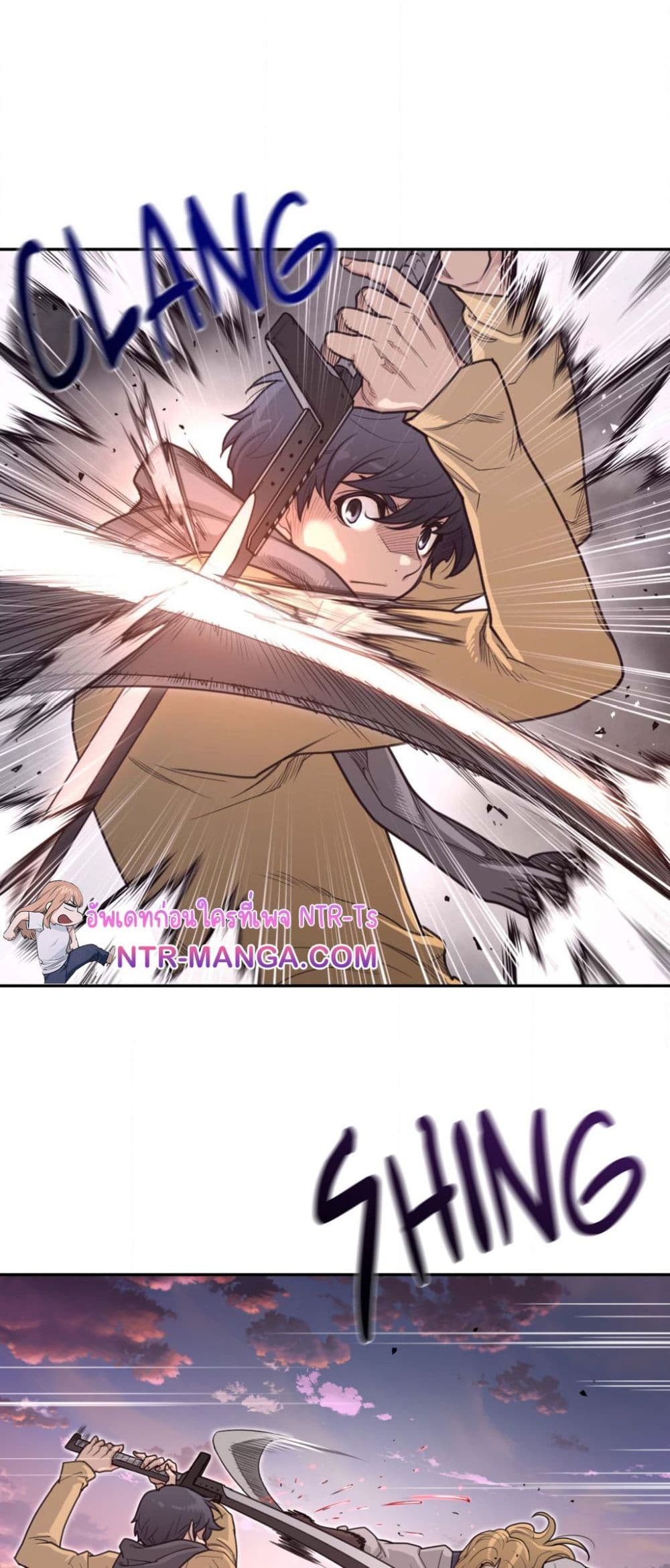 Perfect Half page 4