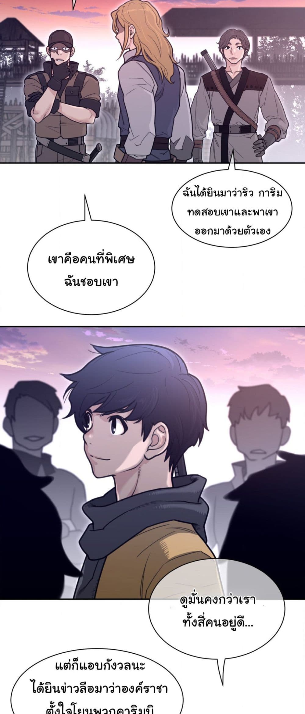 Perfect Half page 22
