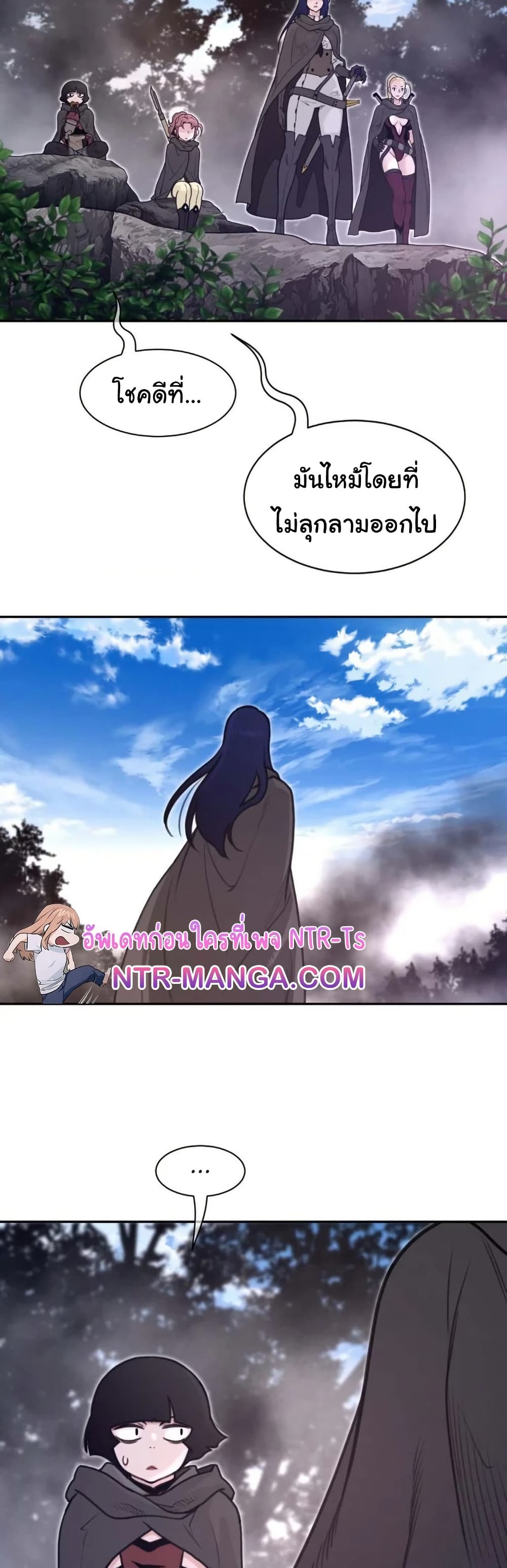 Perfect Half page 3