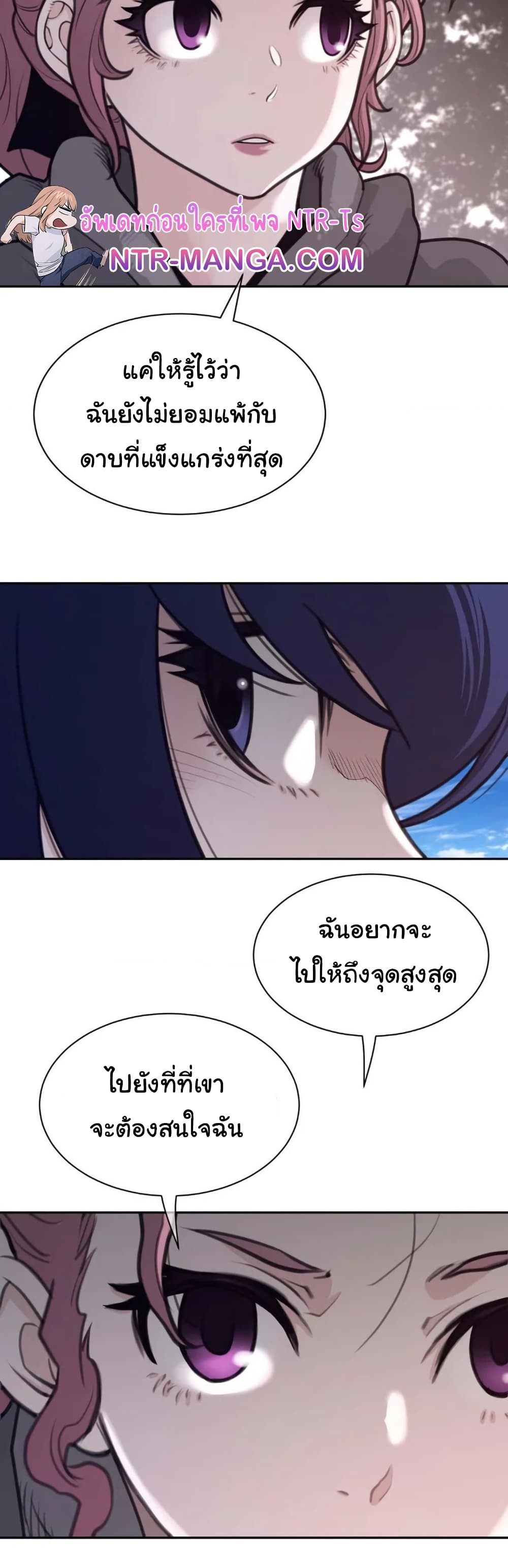 Perfect Half page 7