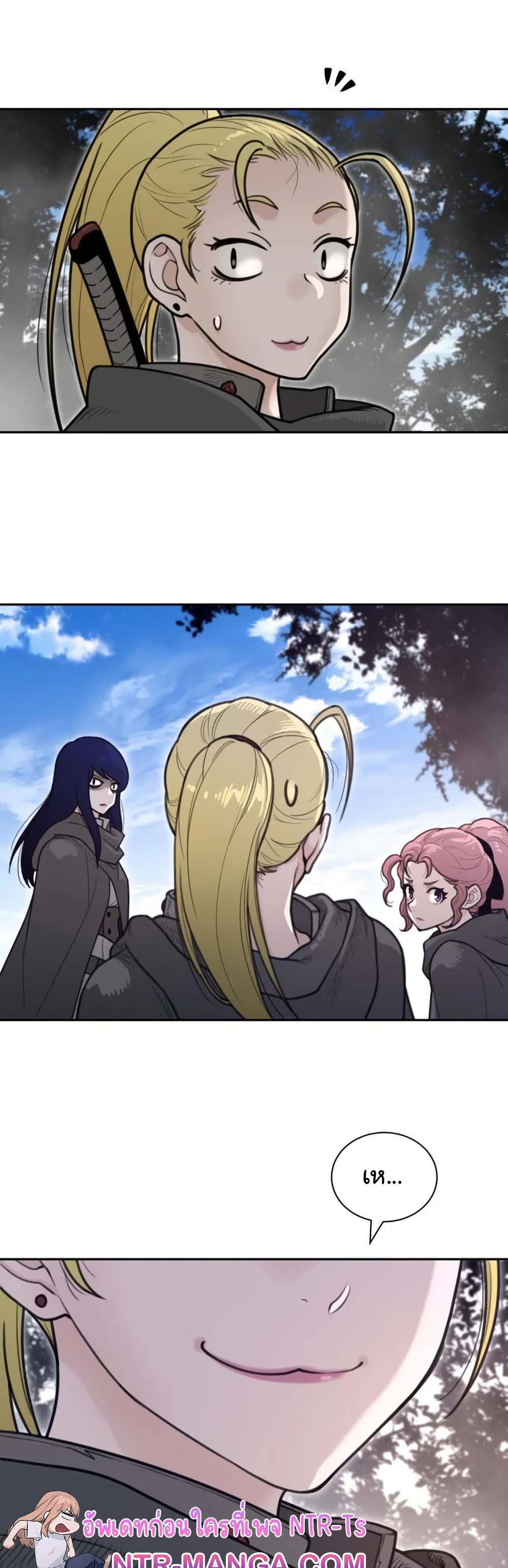 Perfect Half page 9