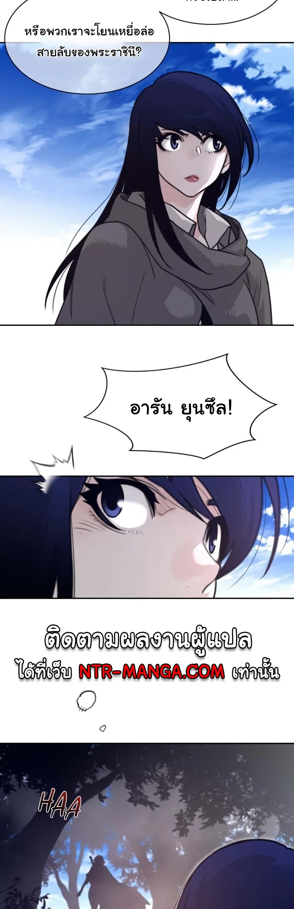Perfect Half page 12