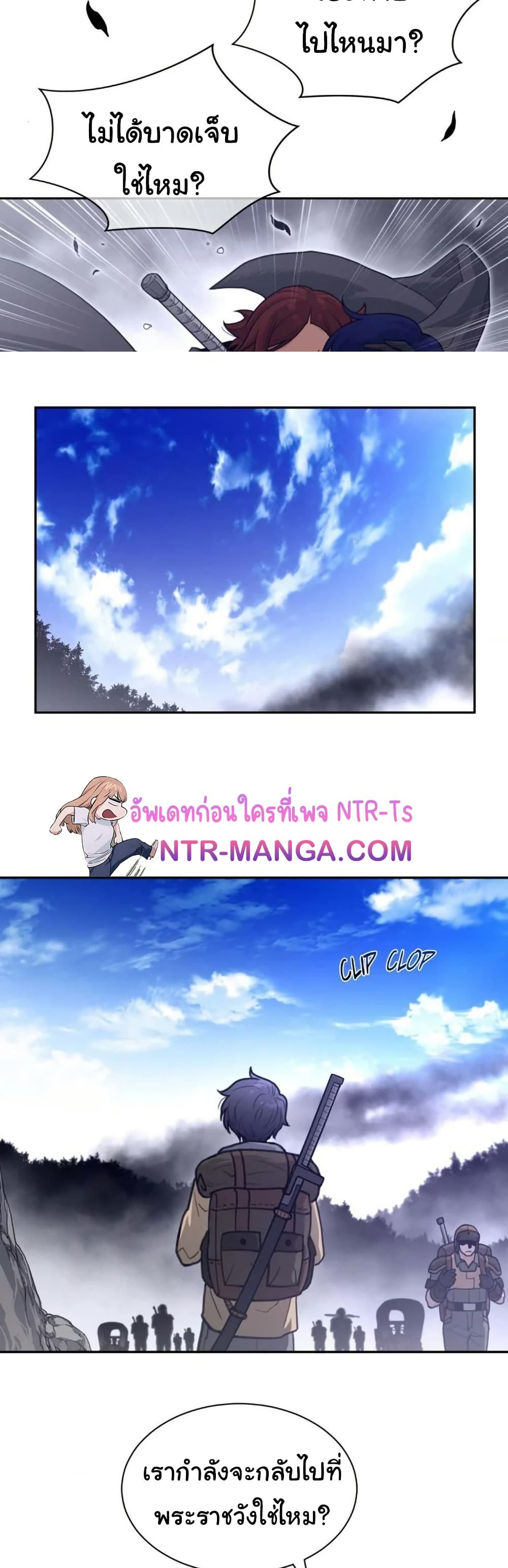 Perfect Half page 14