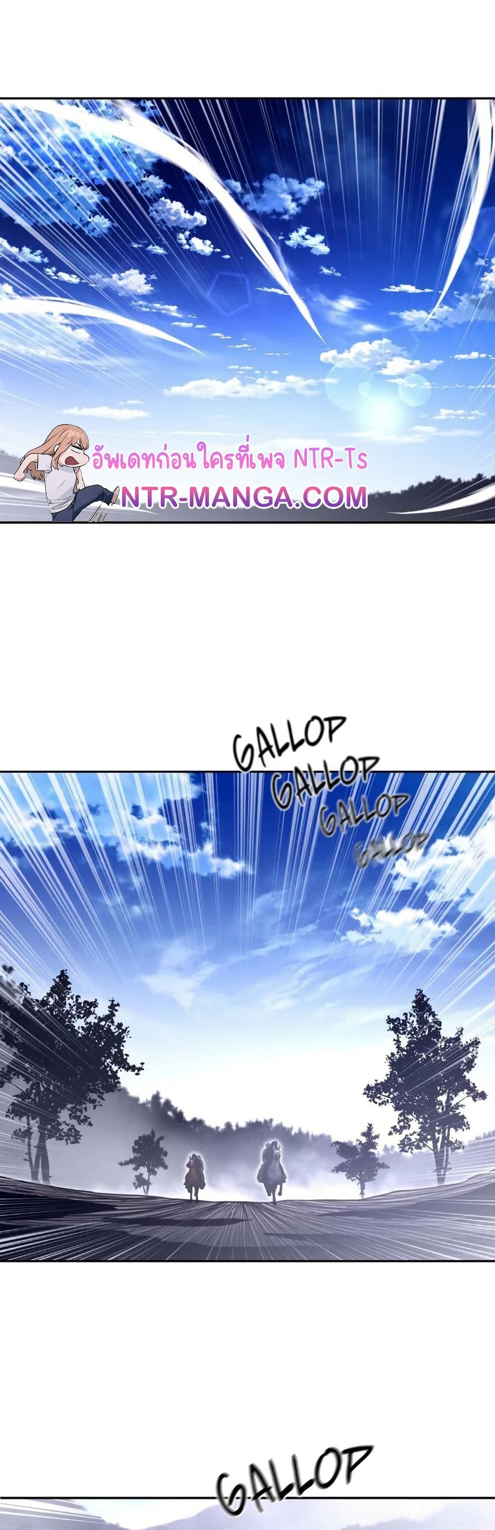 Perfect Half page 18