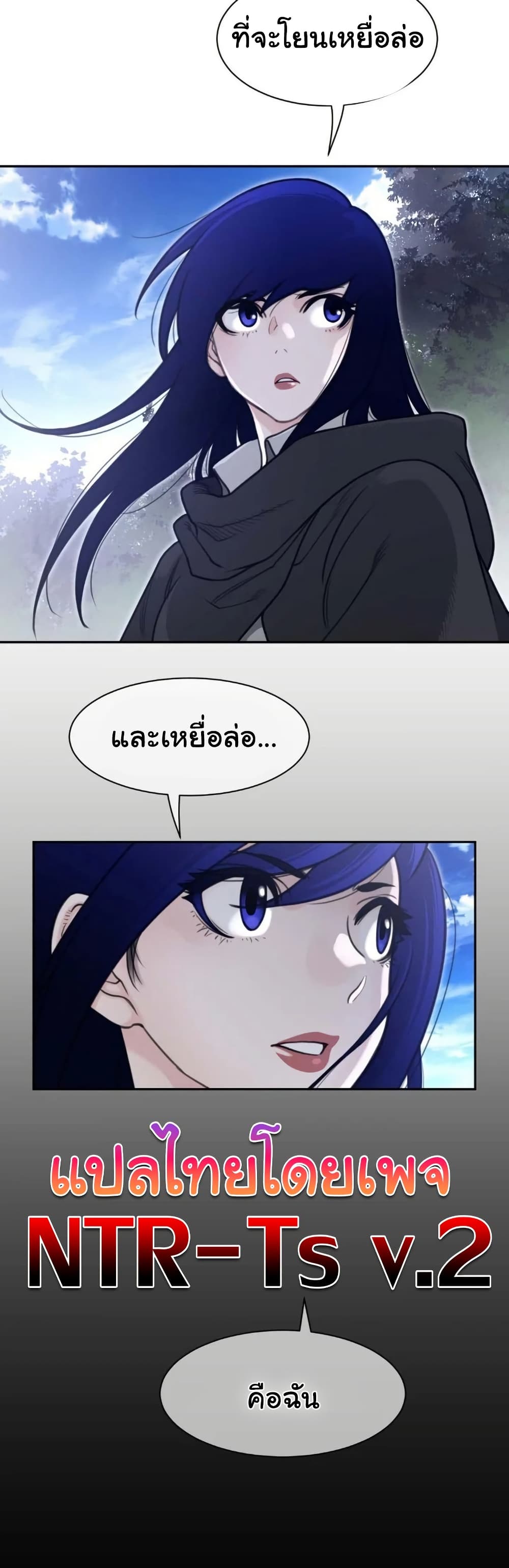 Perfect Half page 21
