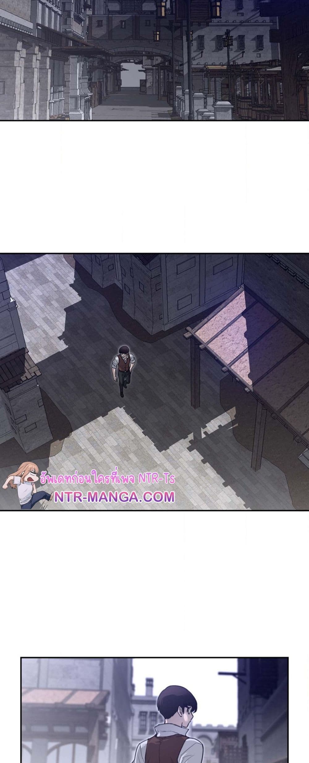 Perfect Half page 18