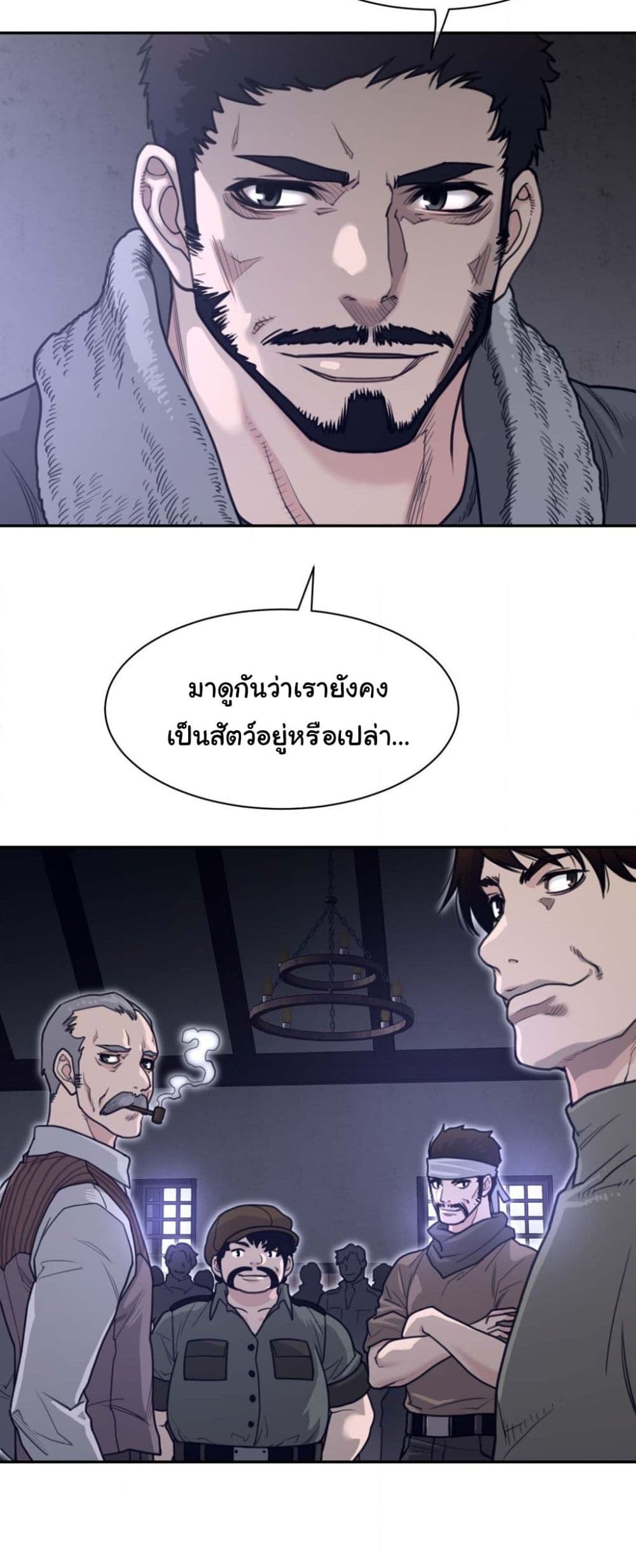 Perfect Half page 27