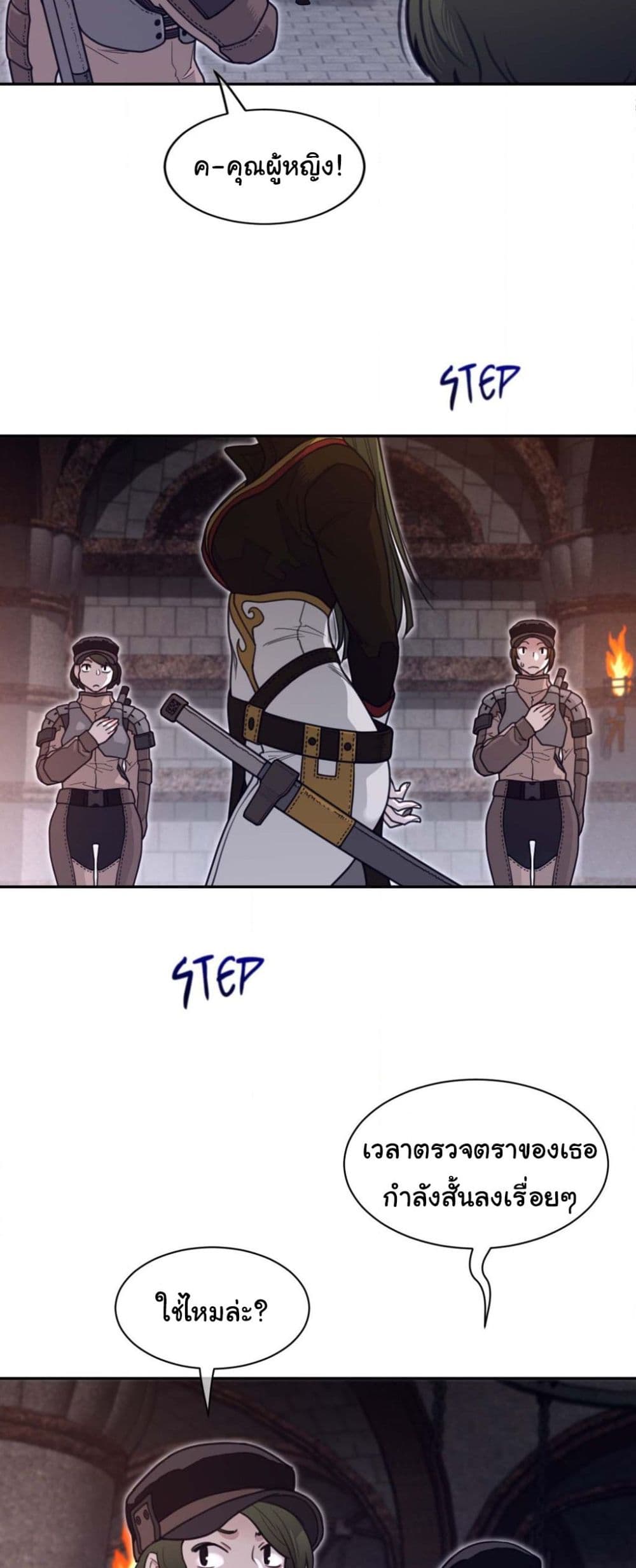 Perfect Half page 30