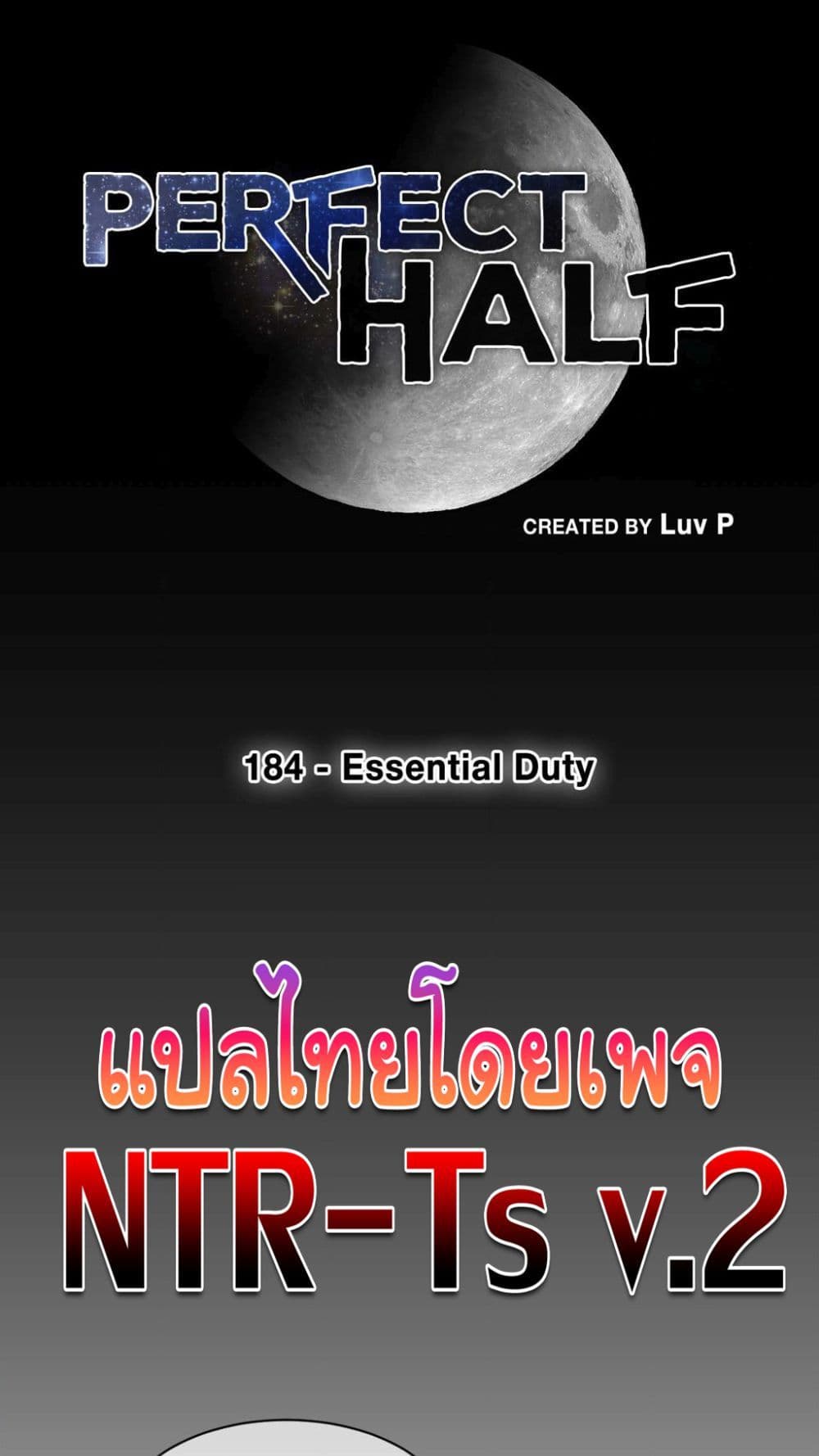 Perfect Half page 2