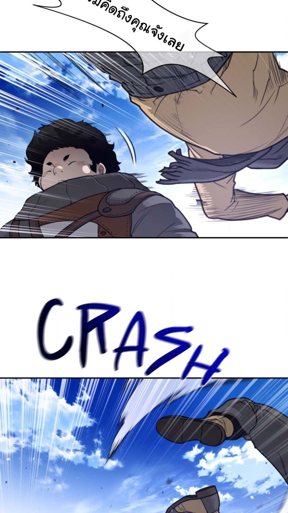 Perfect Half page 11