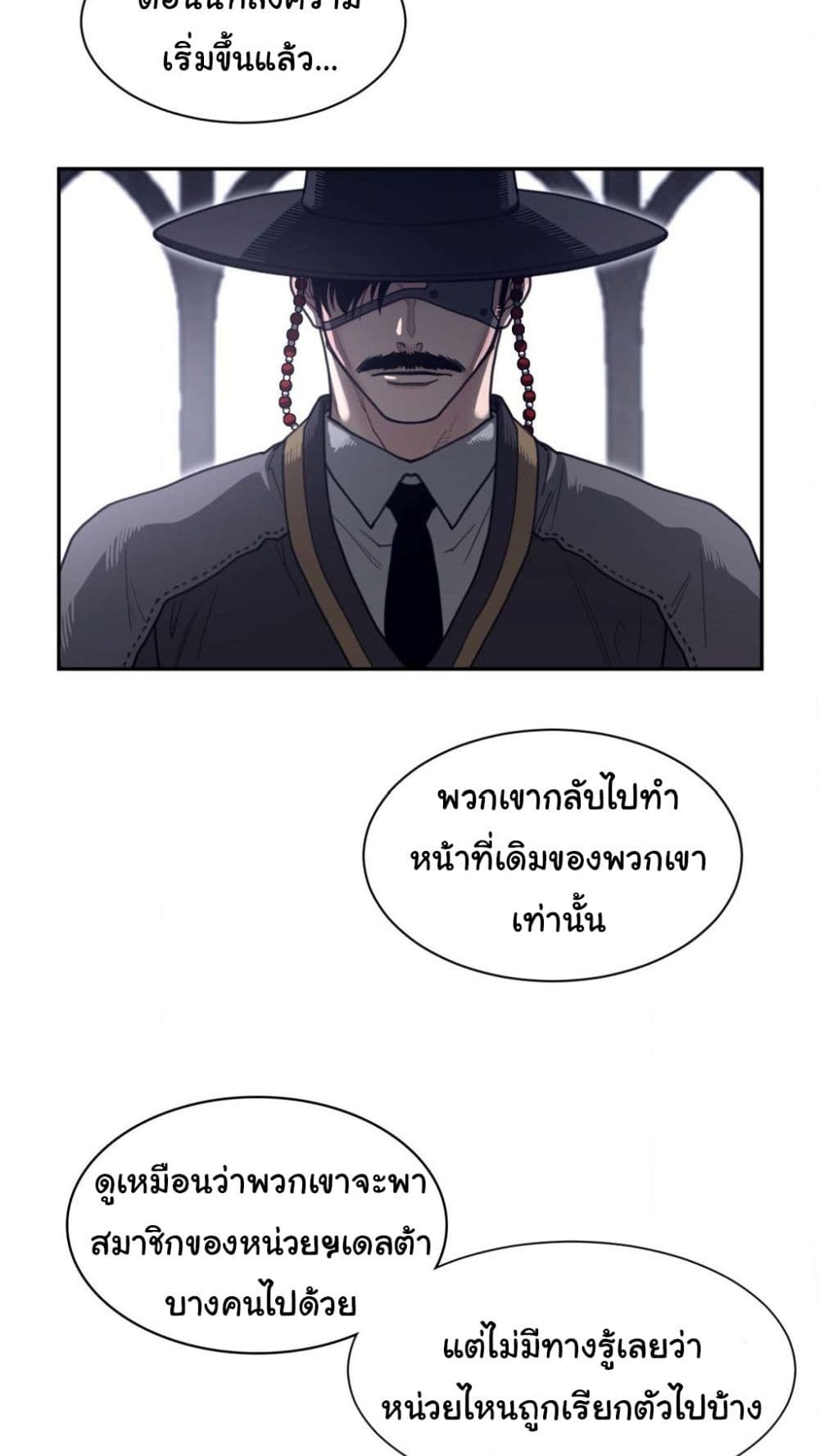 Perfect Half page 23