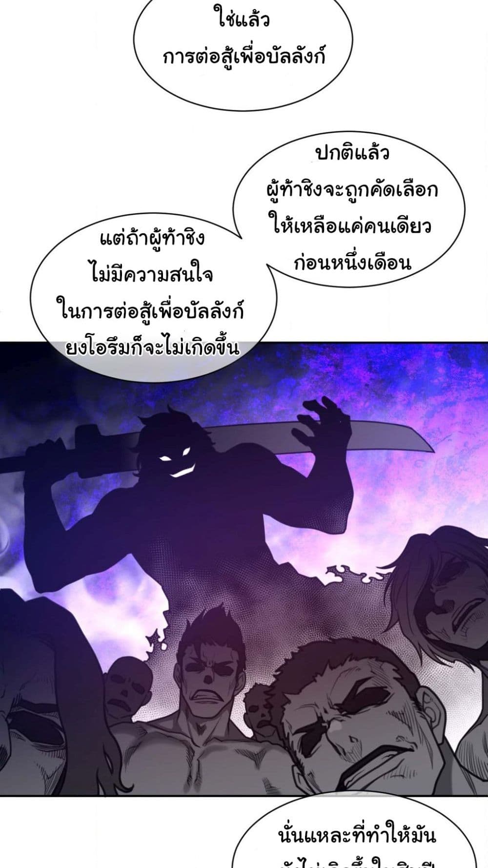 Perfect Half page 31