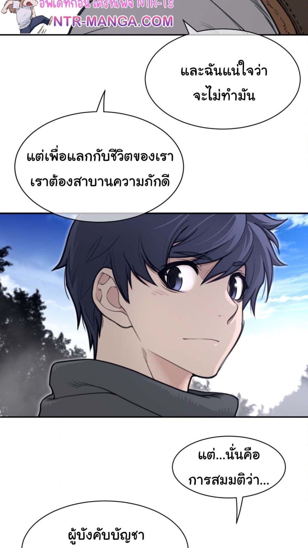 Perfect Half page 34