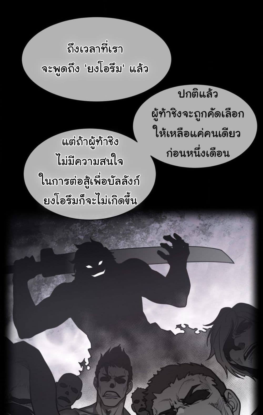 Perfect Half page 2