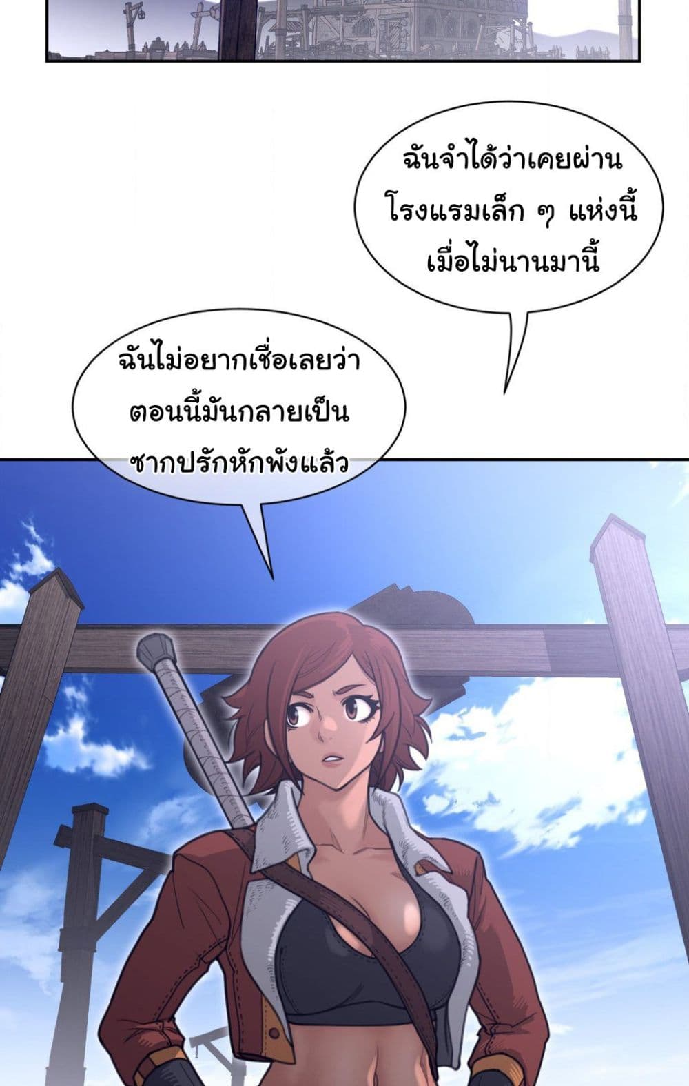 Perfect Half page 10