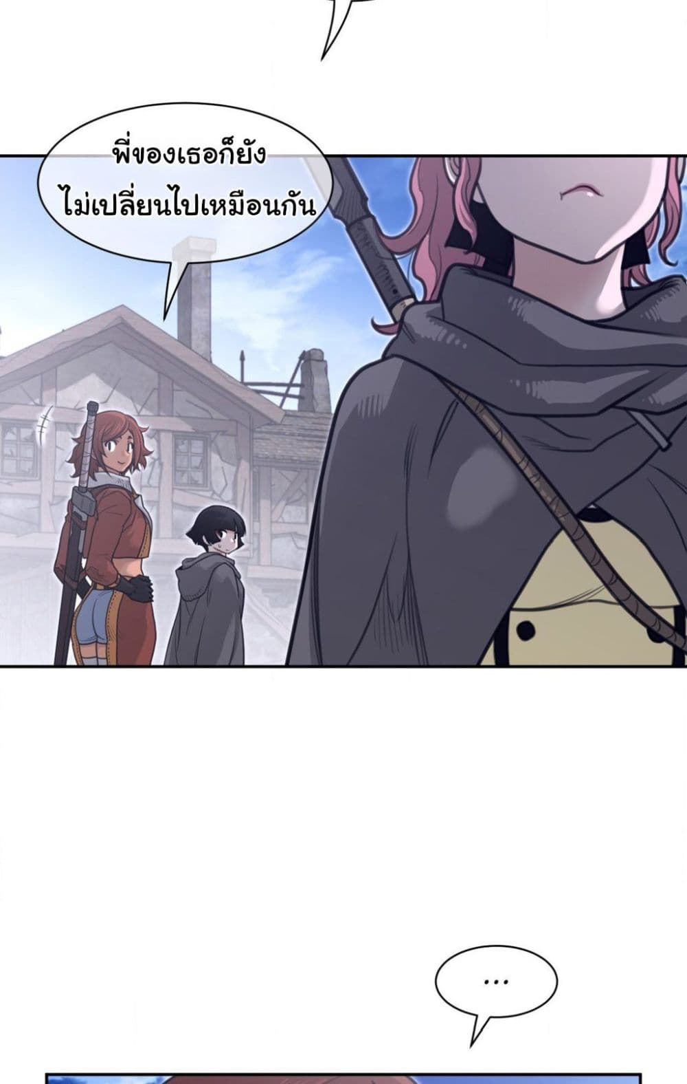 Perfect Half page 25