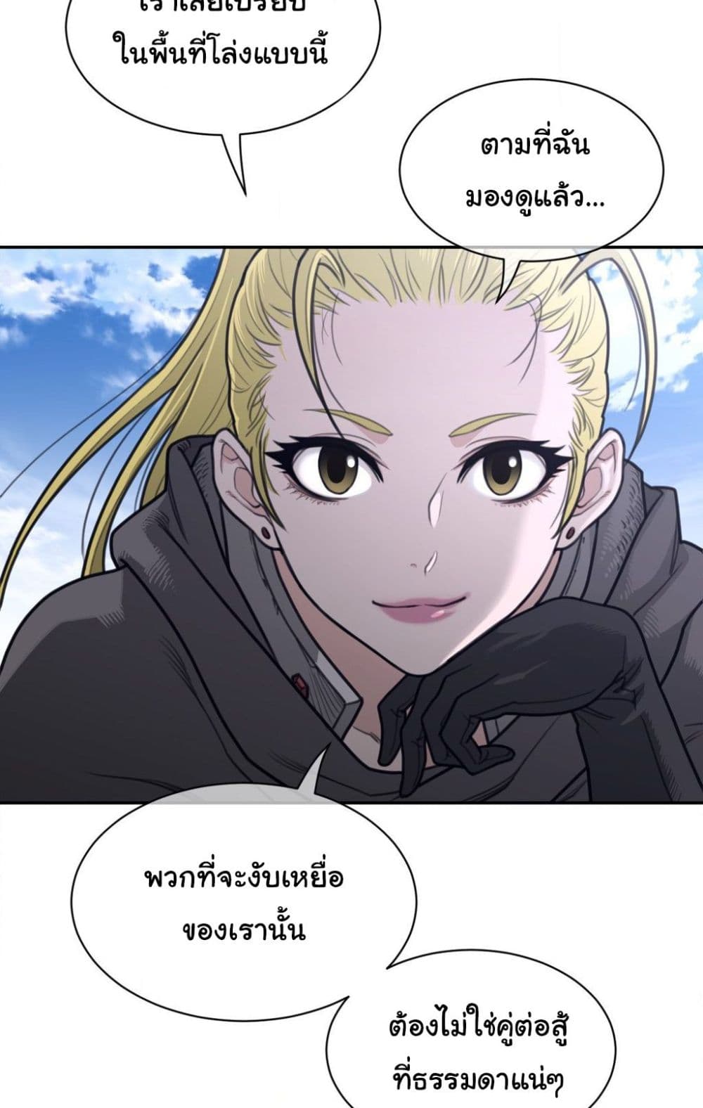 Perfect Half page 30