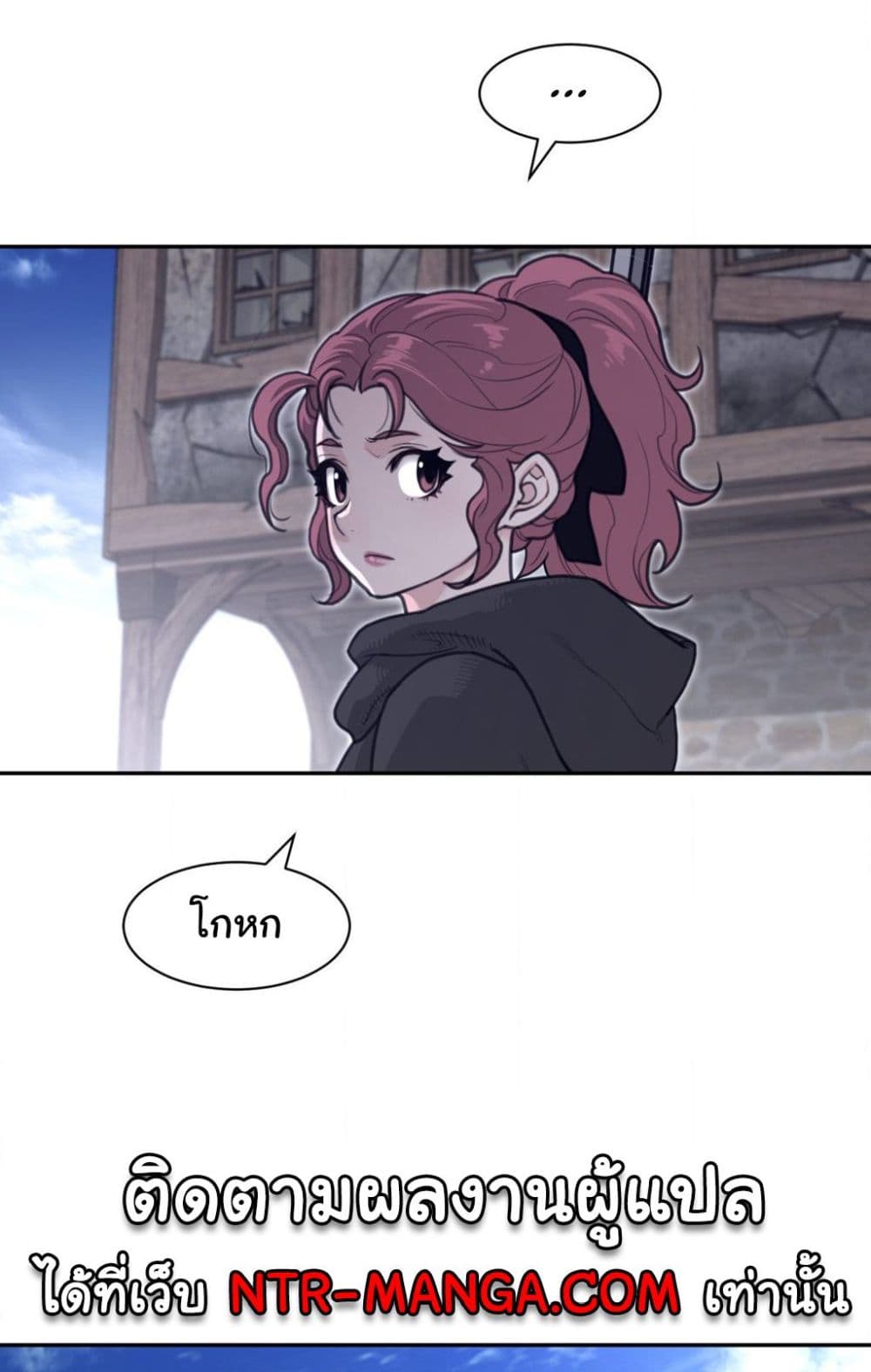 Perfect Half page 41