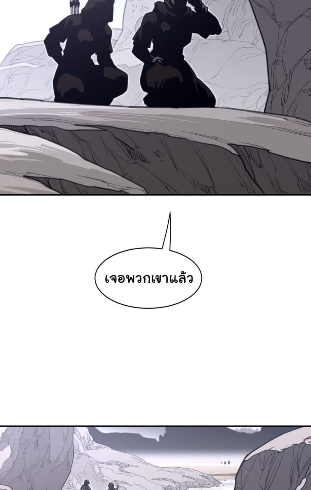 Perfect Half page 47