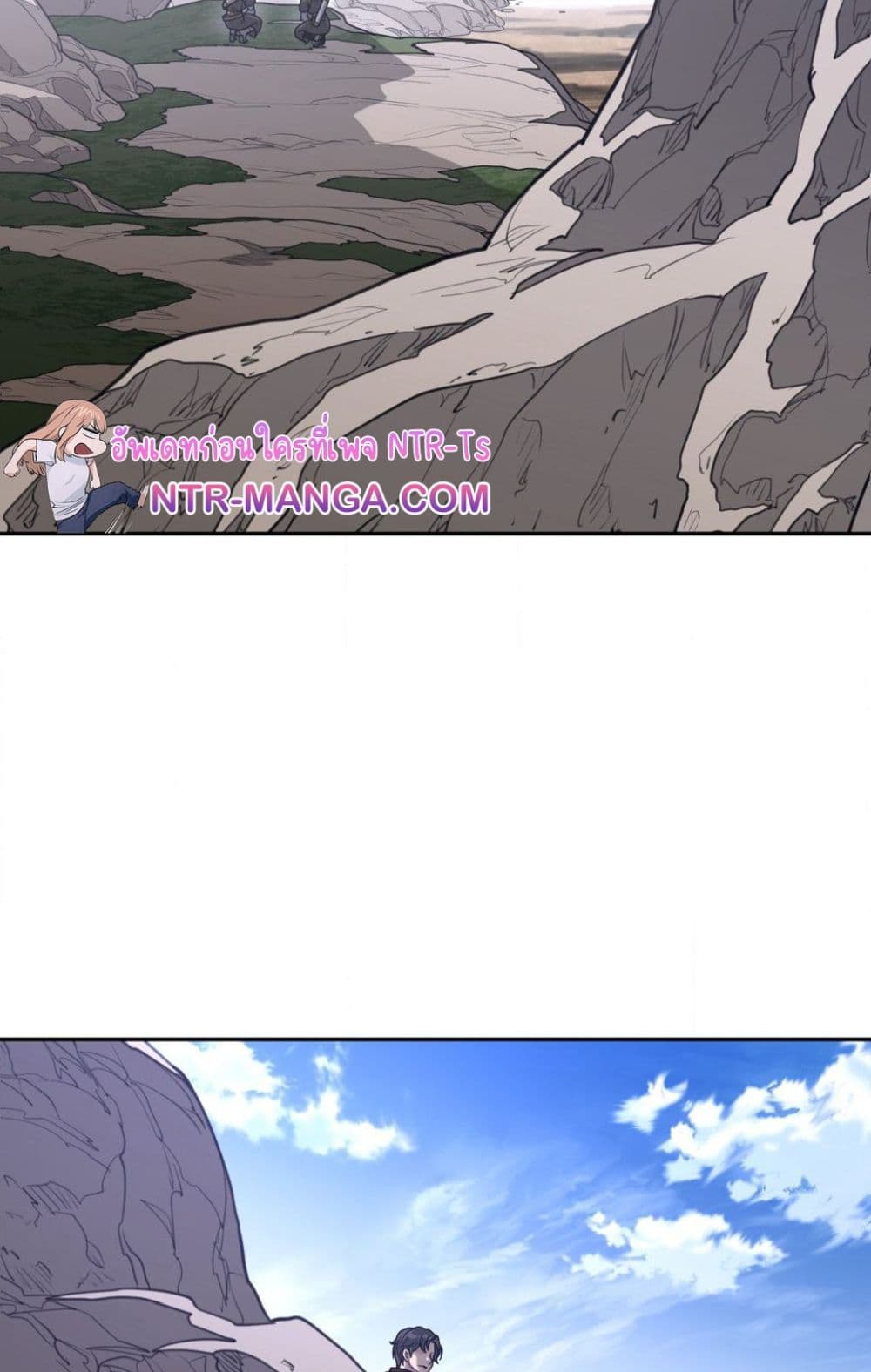 Perfect Half page 48