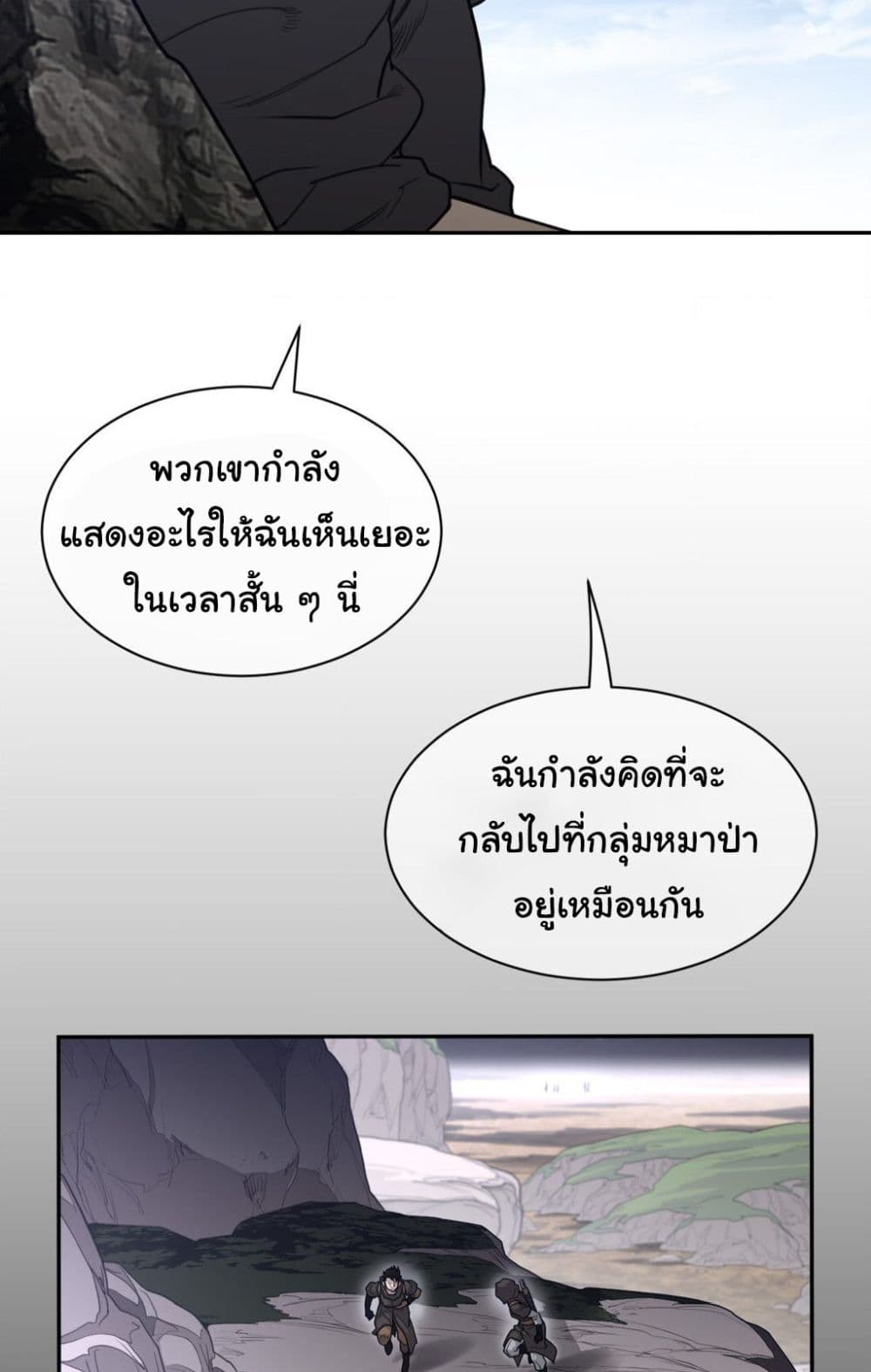 Perfect Half page 50