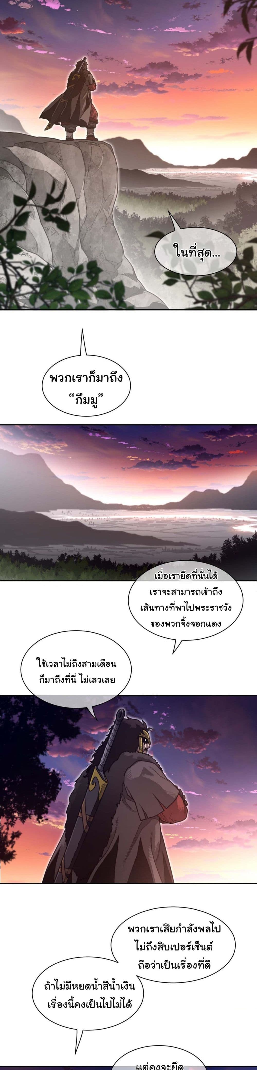 Perfect Half page 5