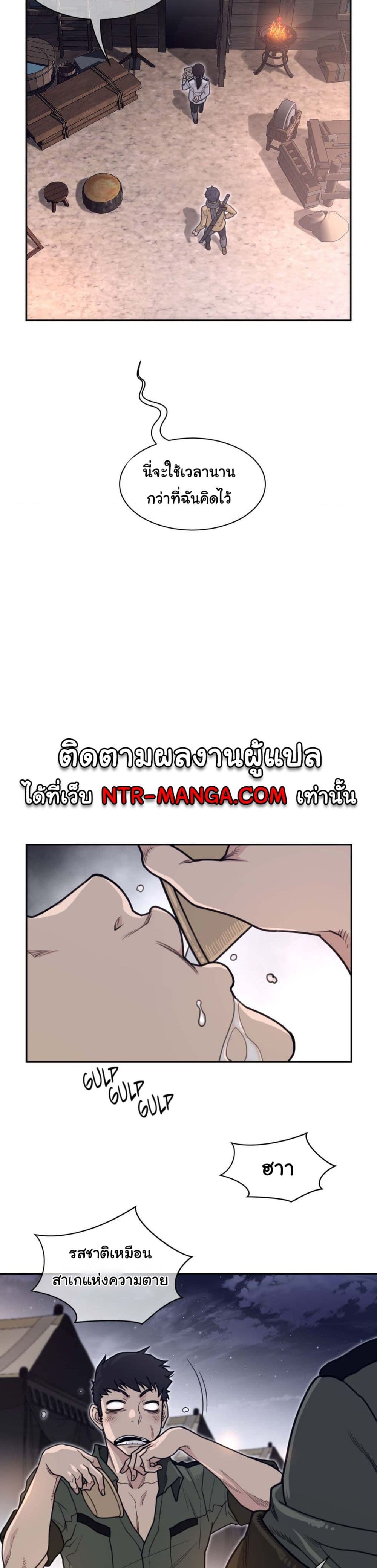Perfect Half page 16