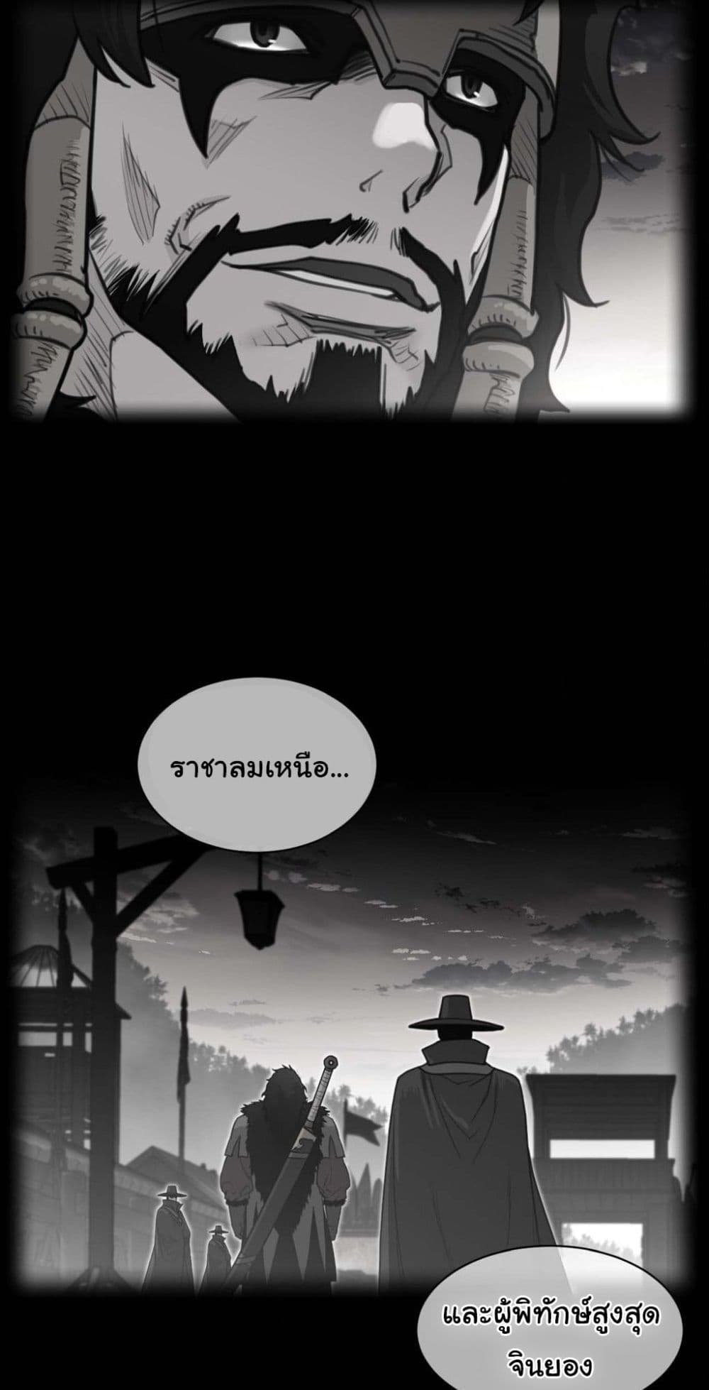 Perfect Half page 5