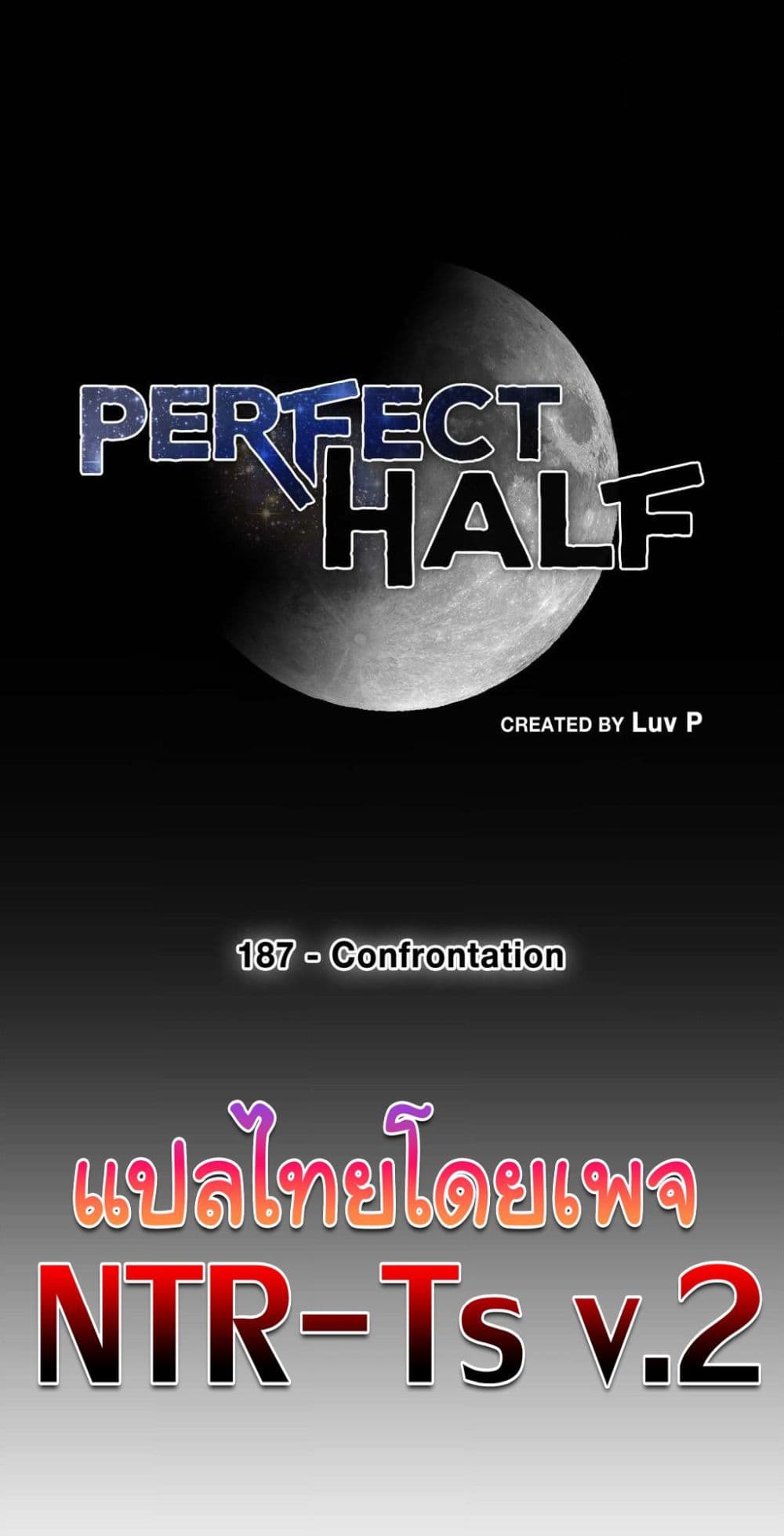Perfect Half page 7