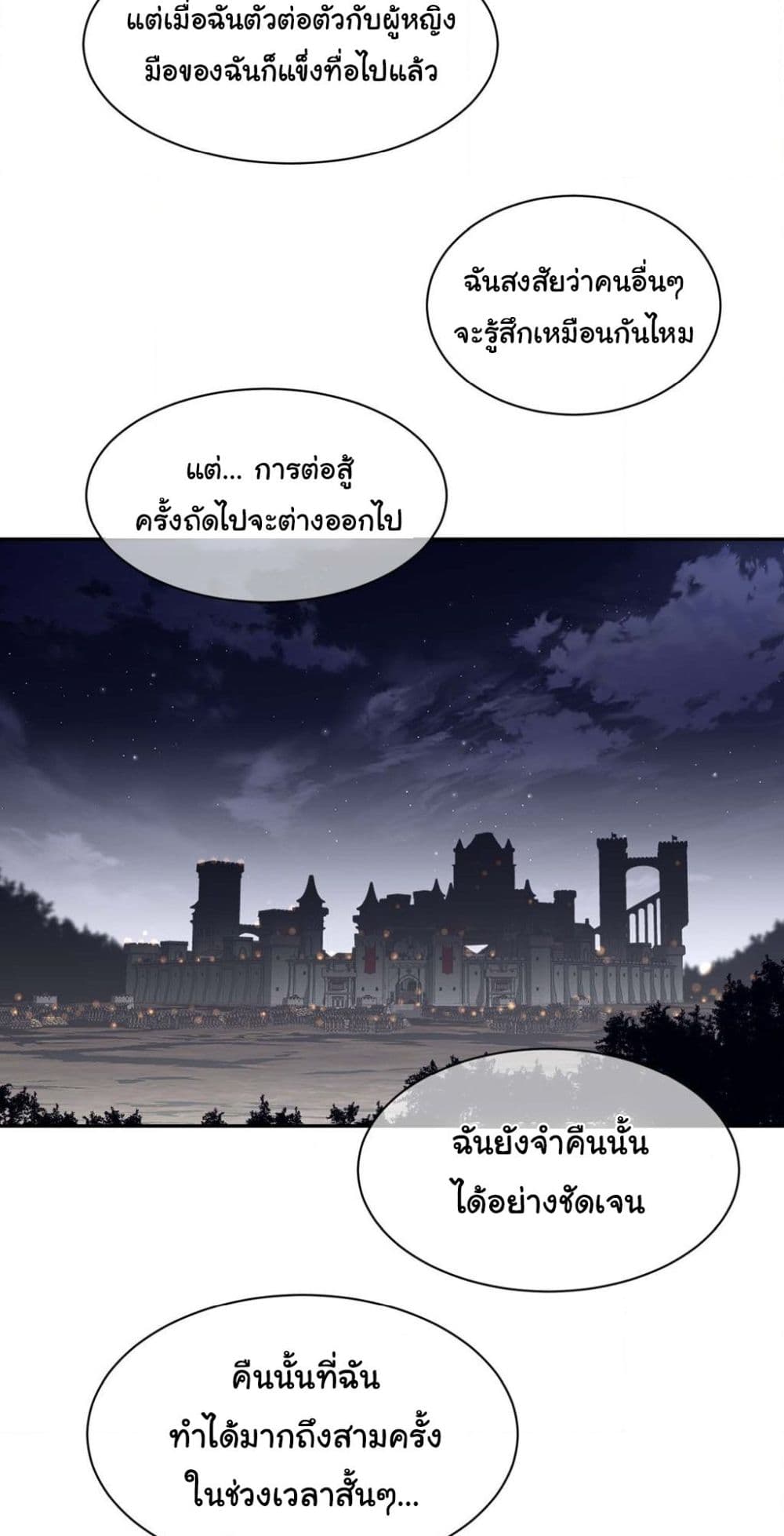 Perfect Half page 10