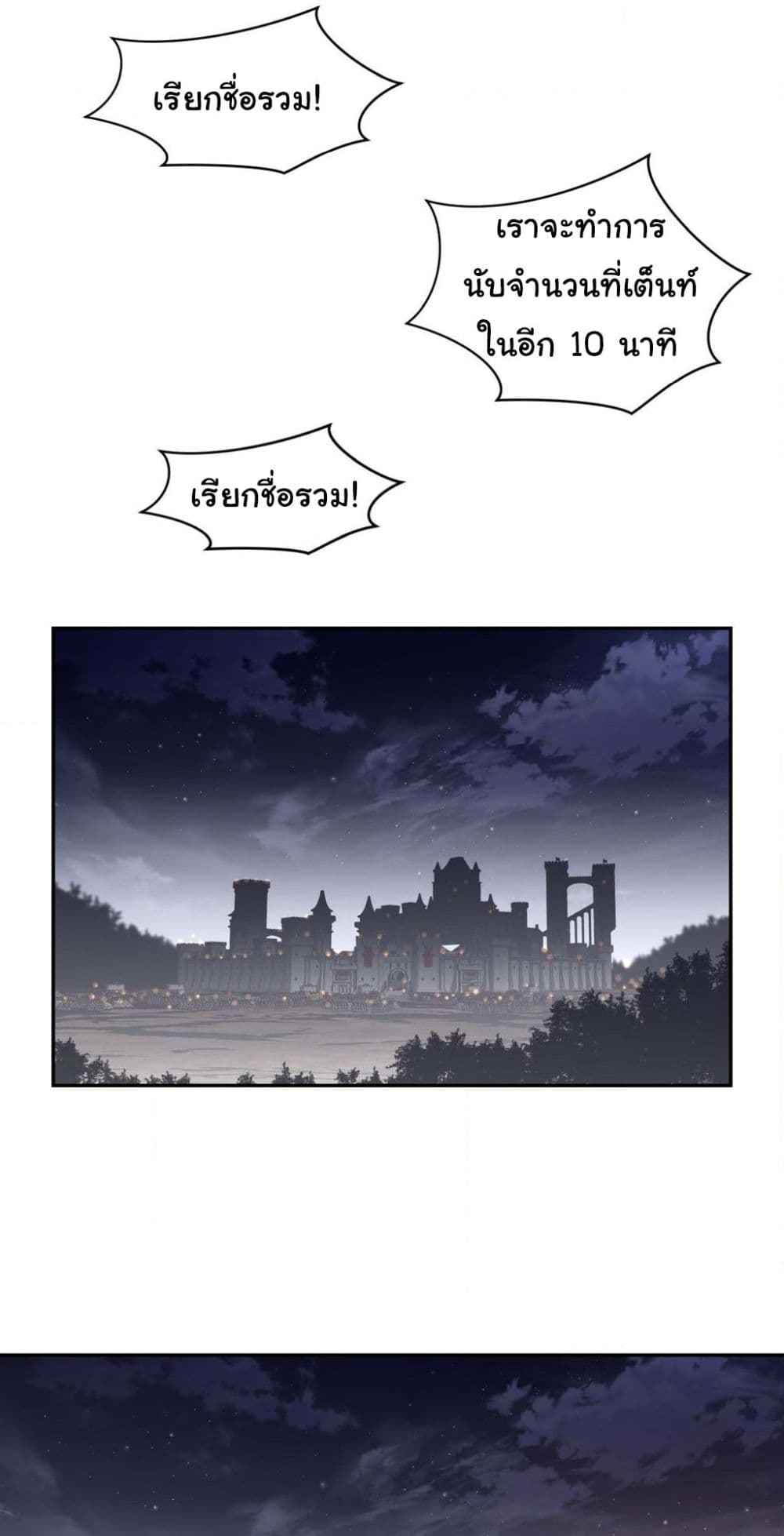 Perfect Half page 17
