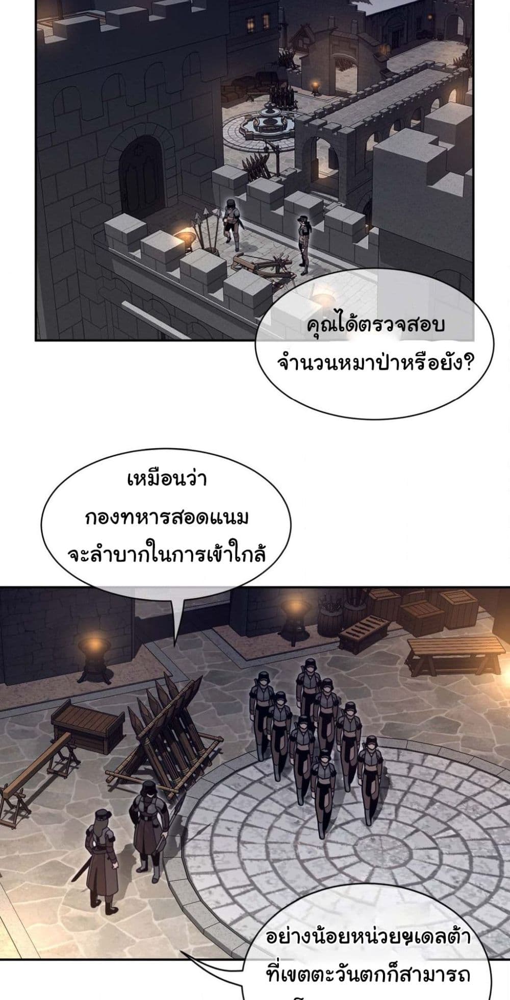 Perfect Half page 27
