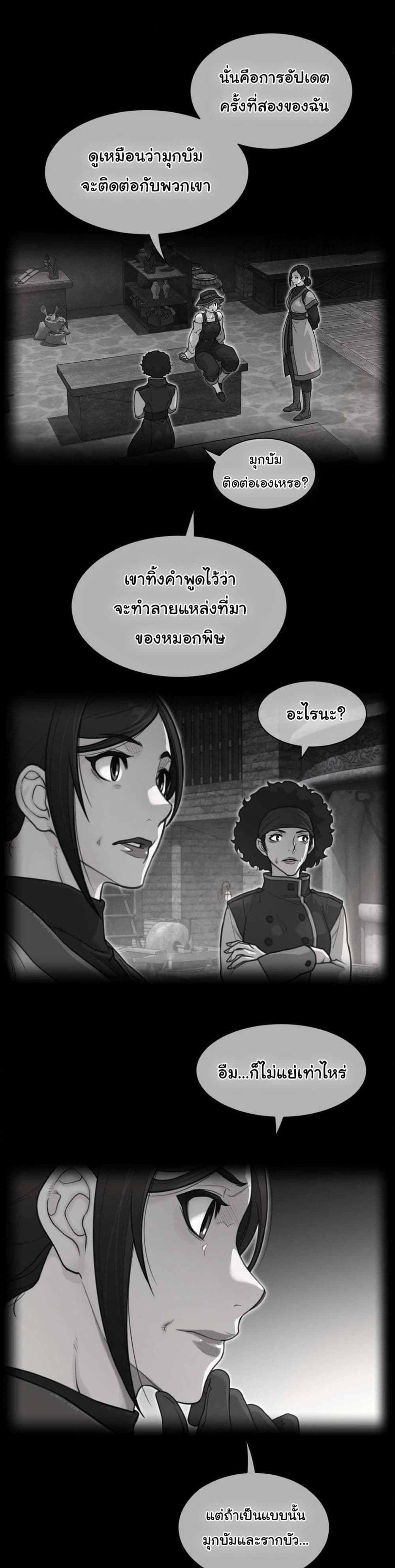 Perfect Half page 3
