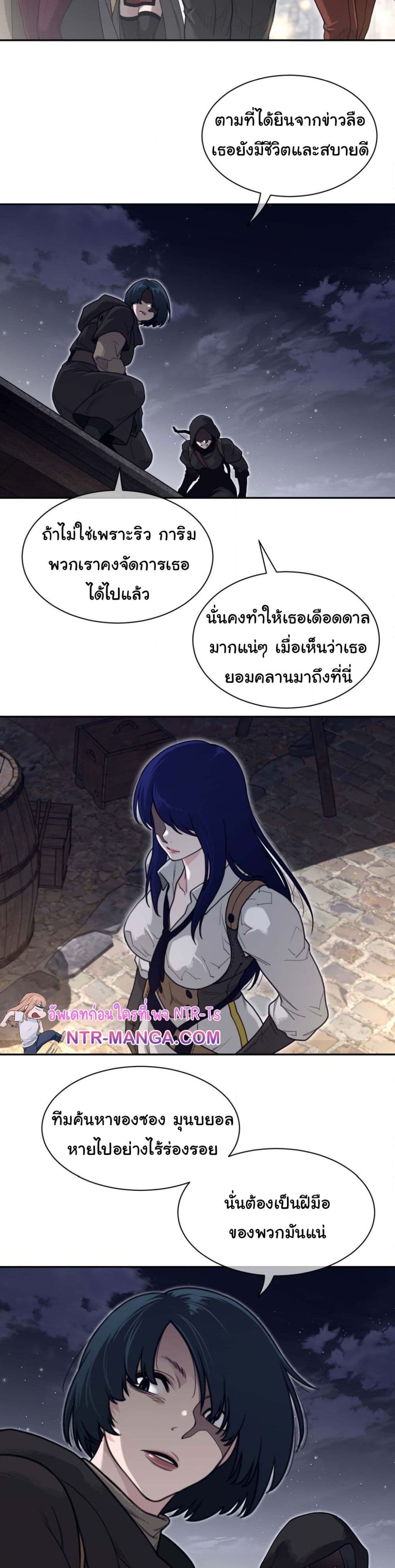 Perfect Half page 7