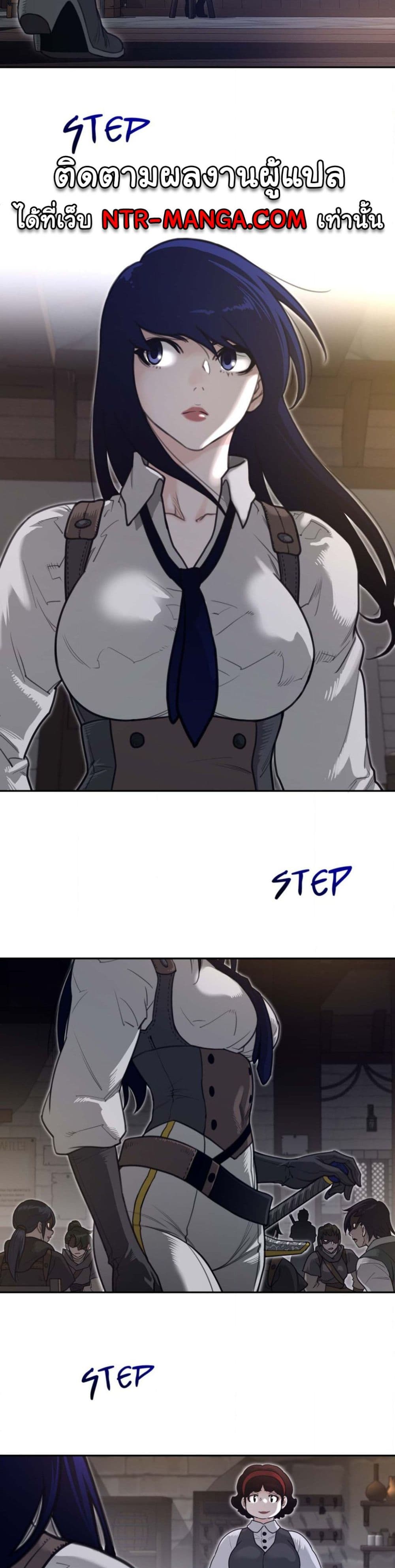 Perfect Half page 9