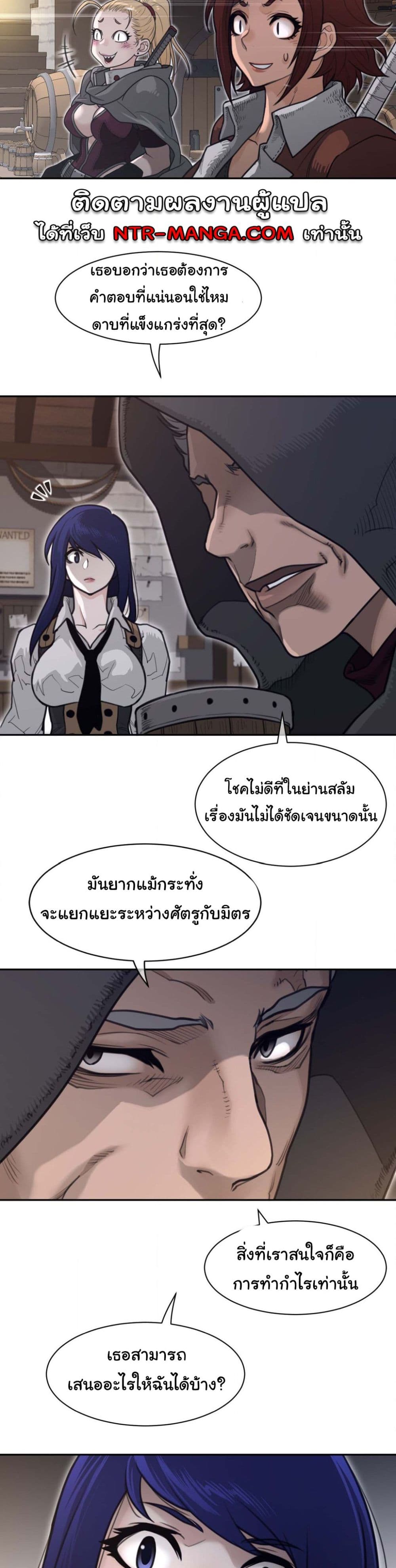 Perfect Half page 17