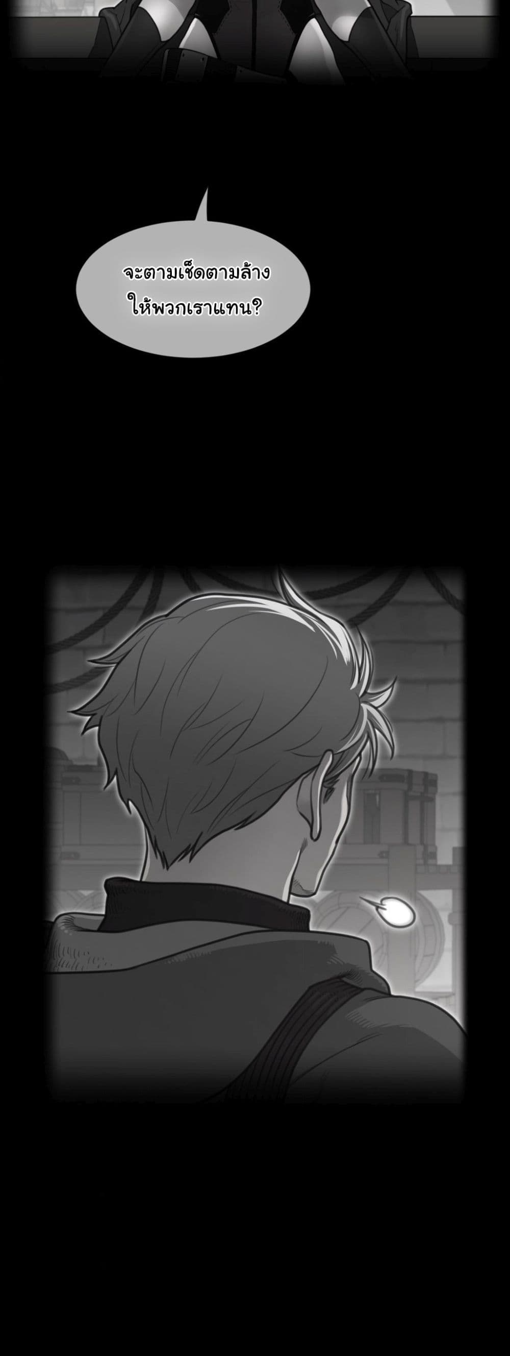 Perfect Half page 4